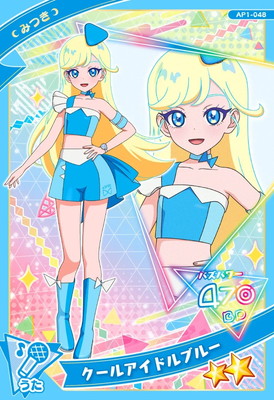 AP1-048 륢ɥ֥롼(ߤĤ) 2