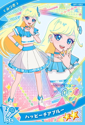 ⑩ プリティーリズム チアブレス ⑩ プリティーリズム チアブレス