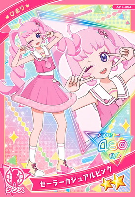 AP1-054 顼奢ԥ(Ҥޤ) 2