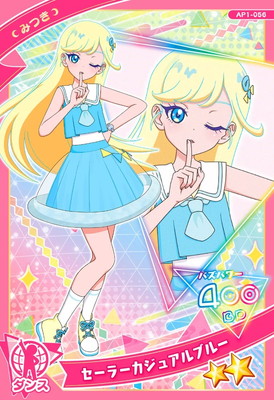 AP1-056 顼奢֥롼(ߤĤ) 2