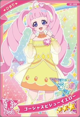 G1-006 㥹ӥ塼(Ҥޤ) 3