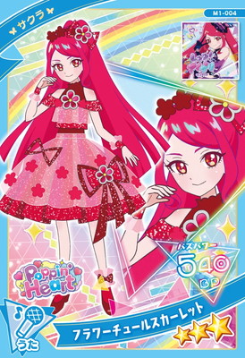 M1-004 フラワーチュールスカーレット(サクラ) ☆3 | ひみつのアイプリ