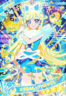 �ڥ����ʰ¡�AP1-002 �ߥ饯��ࡼ��Х��ꥦ��(�ߤĤ�) ��4