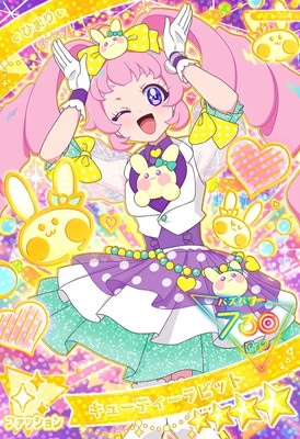 ひみつのアイプリ　1.2.3.4弾　フルコンプリート キズ格安コーナー