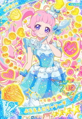 キズ格安】AP1-009 ぷるるんゼリーソーダ(ひまり) ☆4 | アイプリ,キズ