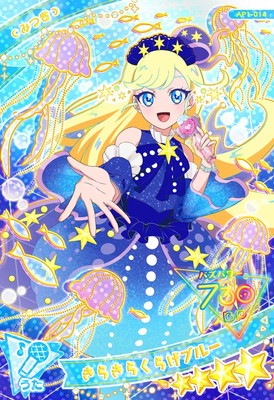 アンクルージュ プリンセスキラキラツイ一ドド一リ一コ一ト(ブルー) アンクルージュ プリンセスキラキラツイ一ドド一リ一コ一ト