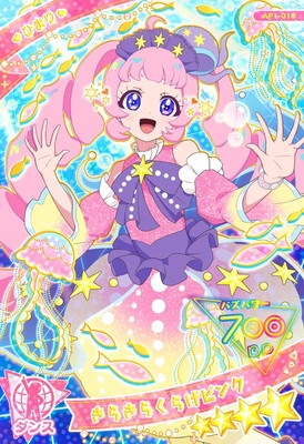 �ڥ����ʰ¡�AP1-015 ���餭�餯�餲�ԥ�(�Ҥޤ�) ��4