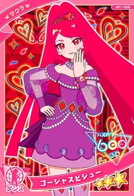 �ڥ����ʰ¡�AP1-029 �������㥹�ӥ��塼(������) ��3