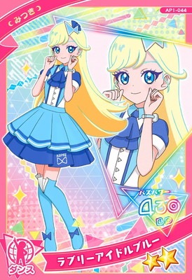 �ڥ����ʰ¡�AP1-044 ��֥꡼�����ɥ�֥롼(�ߤĤ�) ��2