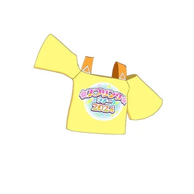 V1-243 ץ󥰥ĥ2024ˤȥåץ 3