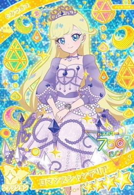 AP2-020 ޥ󥹥ǥꥢ(ߤĤ) 4