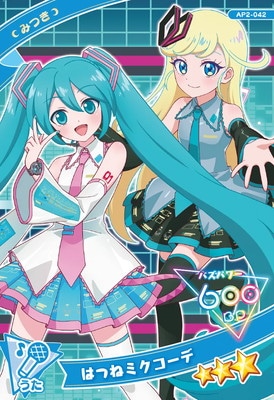 AP2-042 はつねミクコーデ(みつき) ☆3 | アイプリ,ひみつのアイプリ,1