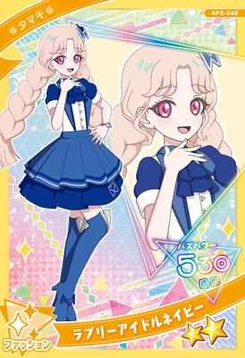 AP2-048 ֥꡼ɥͥӡ(ޥ) 2