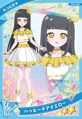 AP2-050 ϥåԡ(Ĥम) 2