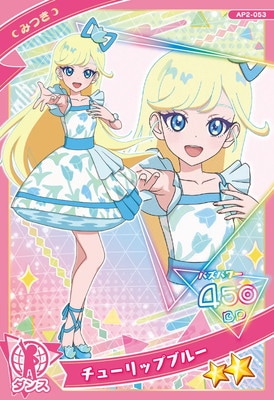 AP2-053 塼åץ֥롼(ߤĤ) 2