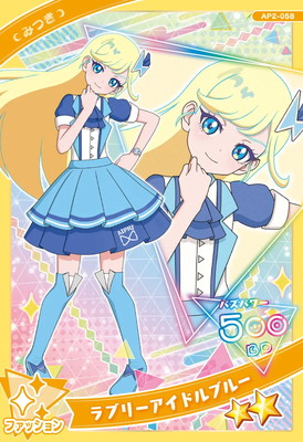 AP2-058 ֥꡼ɥ֥롼(ߤĤ) 2