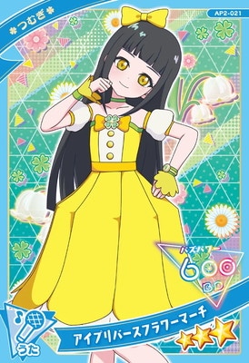 �ڥ����ʰ¡�AP2-021 �����ץ�С����ե��ޡ���(�Ĥम) ��3