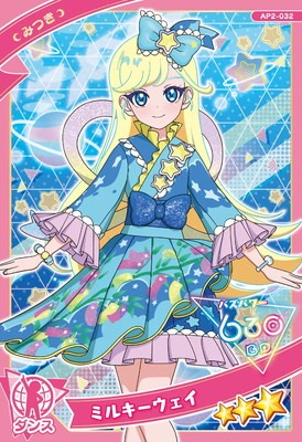 ミルクカート 明治ほほえみ らくらくミルク 120ml×6本パック【液体ミルク