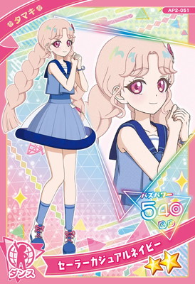 �ڥ����ʰ¡�AP2-051 �����顼�����奢��ͥ��ӡ�(���ޥ�) ��2