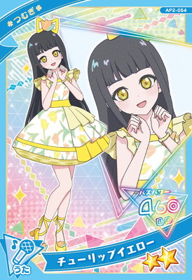 �ڥ����ʰ¡�AP2-054 ���塼��åץ�������(�Ĥम) ��2