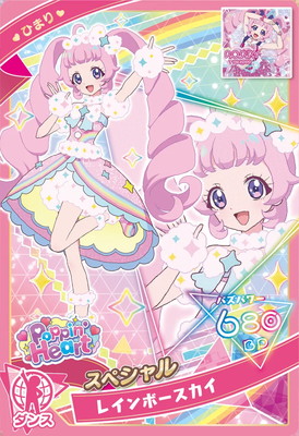 �ڥ����ʰ¡�SP-001 �쥤��ܡ�������(�Ҥޤ�)