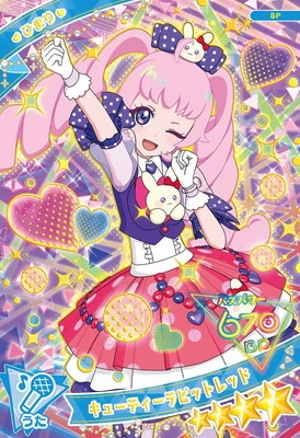 �ڥ����ʰ¡�SP-016 ���塼�ƥ�����ӥåȥ�å�(�Ҥޤ�) ��4