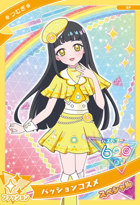 SP-026 パッションコスメ(つむぎ) | ひみつのアイプリ,その他