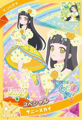 �ڥ����ʰ¡�SP-022 ���ˡ�������(�Ĥम)