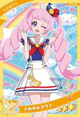 AP3-027 さわやかマリン(ひまり) ☆3 | ひみつのアイプリ,通常弾,1だん