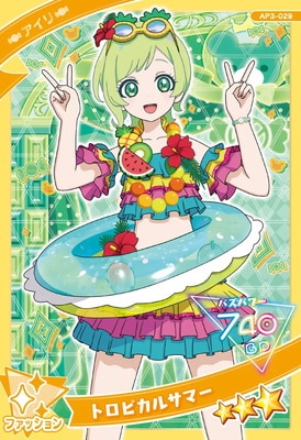 三ツ葉 アイリ