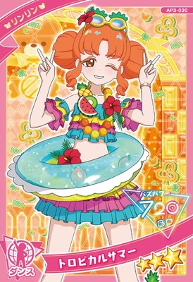 【chanさま専用出品】リルリンリン3着 Christmas shopping spree at Tokyo Disneyland! White Lilrinlin was