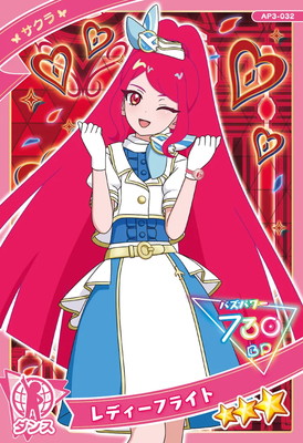 AP3-032 レディーフライト(サクラ) ☆3 | ひみつのアイプリ,通常弾,1