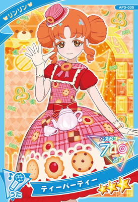 アイプリカード アイリ リンリン ひみつのアイプリ】 アイプリ カード 星4 アイリ カワイイあめちゃん