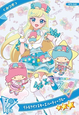 AP3-040 ��ȥ�ĥ��󥹥����� �ѡ��ƥ����֥롼(�ߤĤ�) ��3