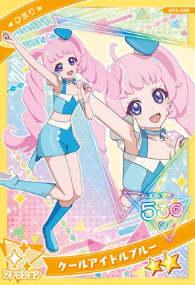 AP3-058 륢ɥ֥롼(Ҥޤ) 2