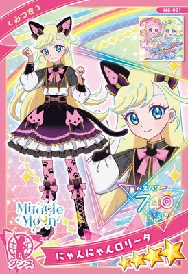 M2-001 ˤˤ꡼(ߤĤ) 4