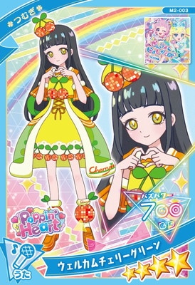 Amazon.co.jp: ひみつのアイプリ ひみつのアイプリミルフィーカード vol.2 BOX : おもちゃ