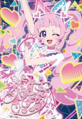 ポッピンハートバズリウム ひまり サイン バズリウム成功 失敗 限定セット SP ポッピンハートバズリウム(ひまり)【ピンクサイン】 | ひみつ