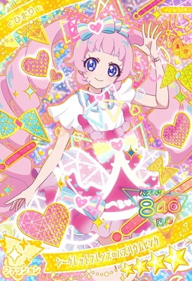 �ڥ����ʰ¡�AP3-001 ��������åȥե�󥺡�Х��ꥦ��ԥ�(�Ҥޤ�) ��4