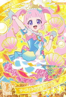 �ڥ����ʰ¡�AP3-006 �ޡ��ᥤ�ɥ����ץ�ԥ�(�Ҥޤ�) ��4