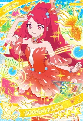 �ڥ����ʰ¡�AP3-011 ���줤�ʤ뤭�󤮤�(������) ��4