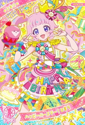 【アイプリ】ハッピーバースデーコンプリート ひみつのアイプリ】 アイプリ カード 星4 ひまり ハッピー