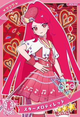 �ڥ����ʰ¡�AP3-037 ����������ǥ���å�(������) ��3