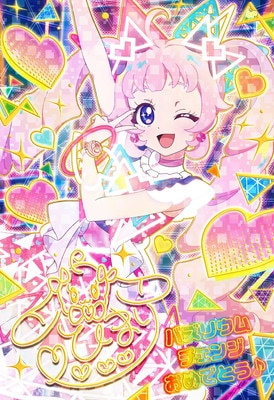 ひまり 1弾 ポッピンハートバズリウム サイン パラレル かほちーのサイン入り キズ格安】SP-038 ポッピンハートバズリウム(ひまり)【金サイン