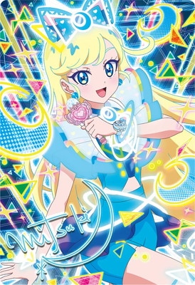 SP ミラクルムーンバズリウム(みつき)【青サイン】 | ひみつのアイプリ