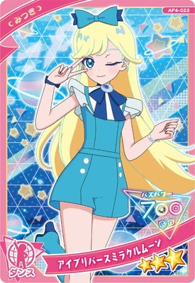 AP4-023 アイプリバースミラクルムーン(みつき) ☆3 | ひみつの