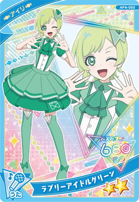 AP4-052 ֥꡼ɥ륰꡼() 2