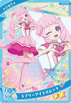 AP4-053 ֥꡼ɥԥ(Ҥޤ) 2