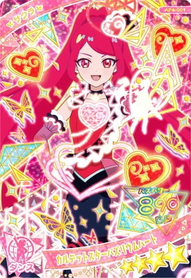 キズ格安】AP4-001 カルテットスターバズリウムハート(サクラ) ☆4