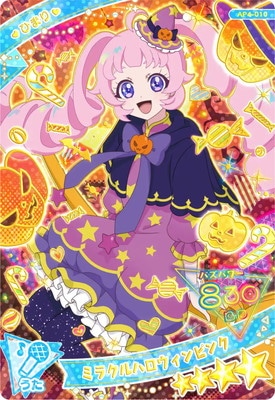 キズ格安】AP4-010 ミラクルハロウィンピンク(ひまり) ☆4 | ひみつの